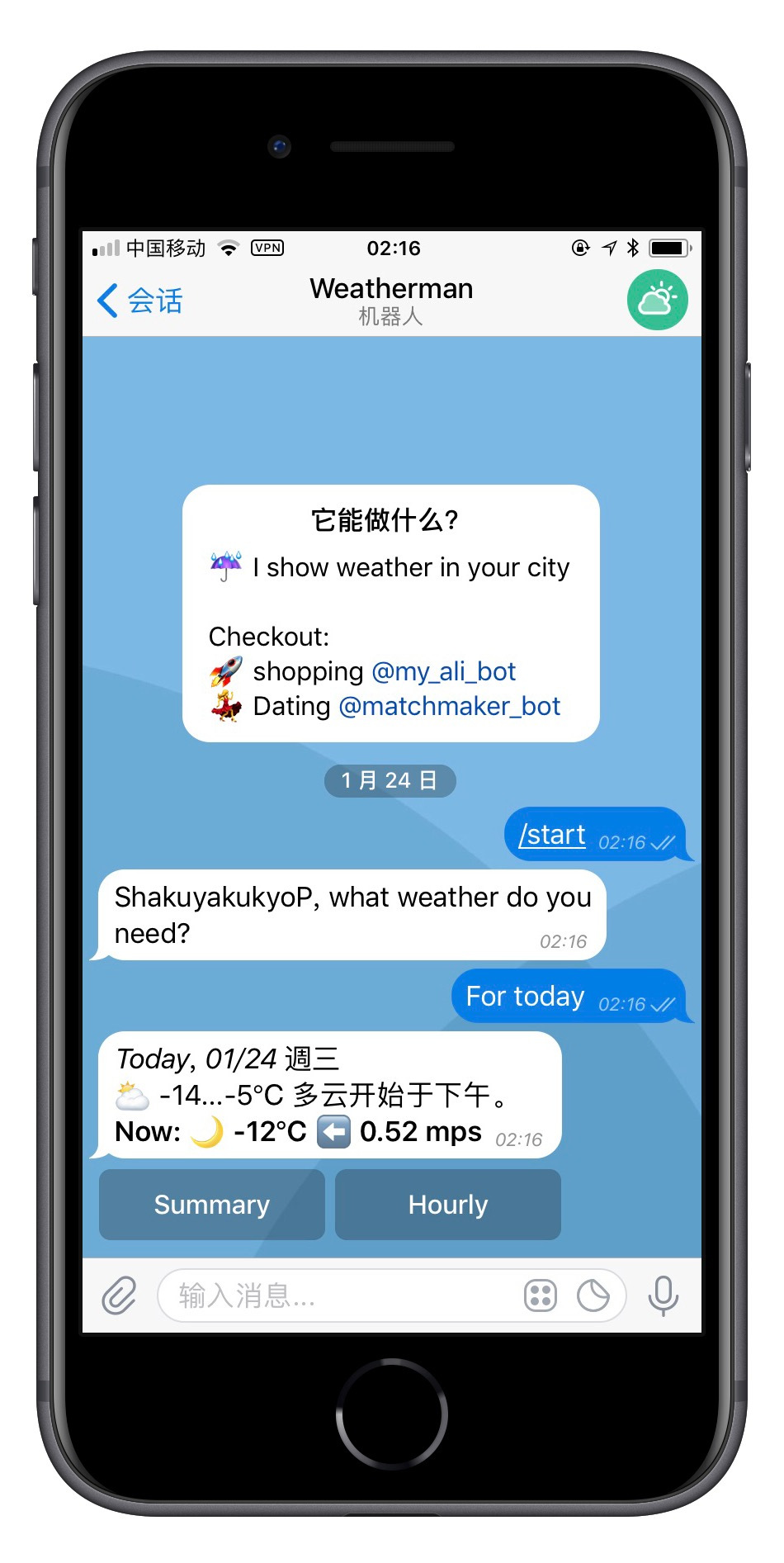 telegream苹果中文版下载_telegreat中文版ios下载