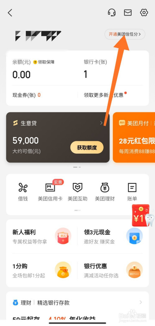 信任钱包怎么卖币_信任钱包怎么卖币赚佣金