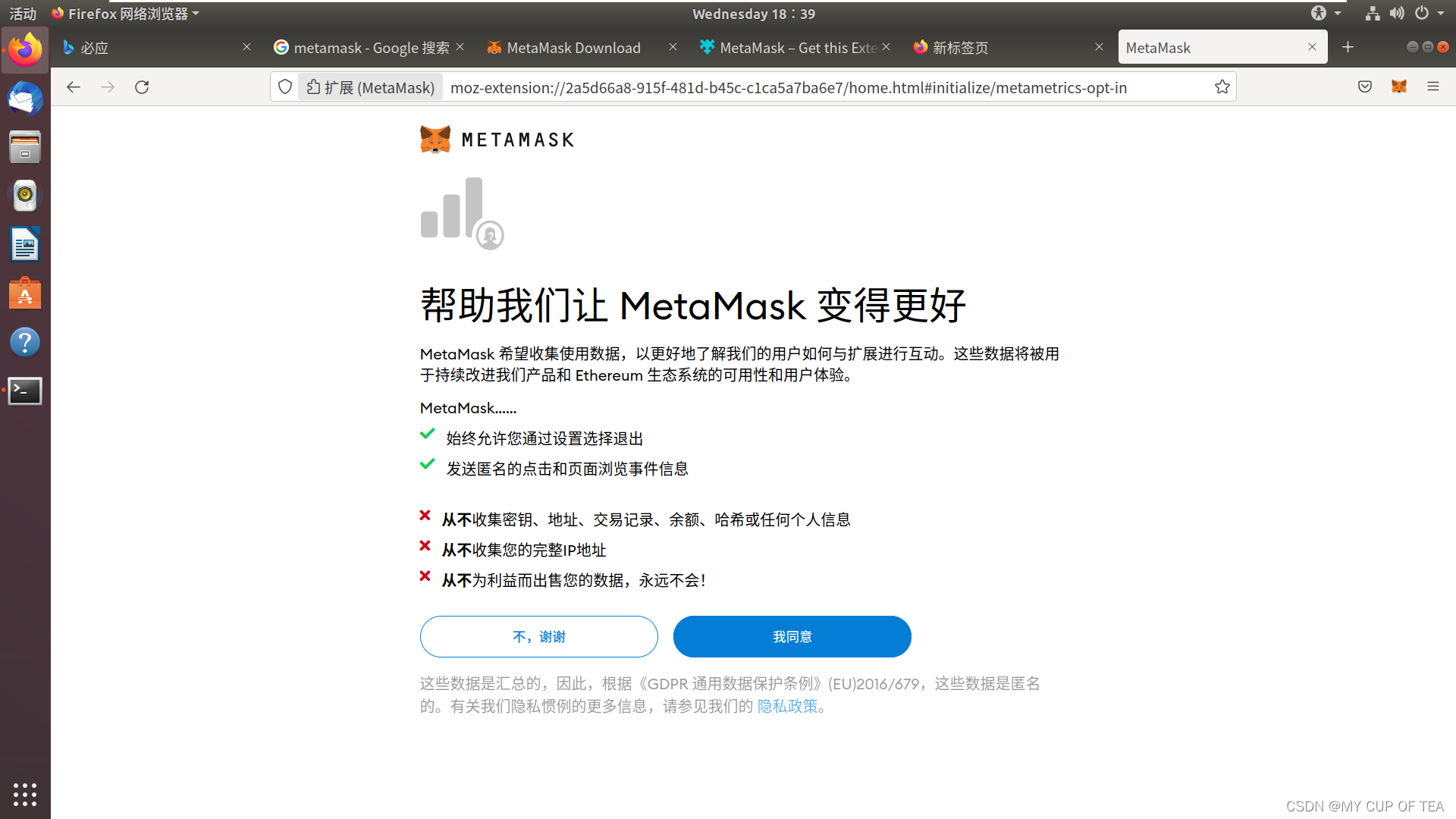 metamask手机钱包中文版下载_metamask钱包安卓手机版中文版