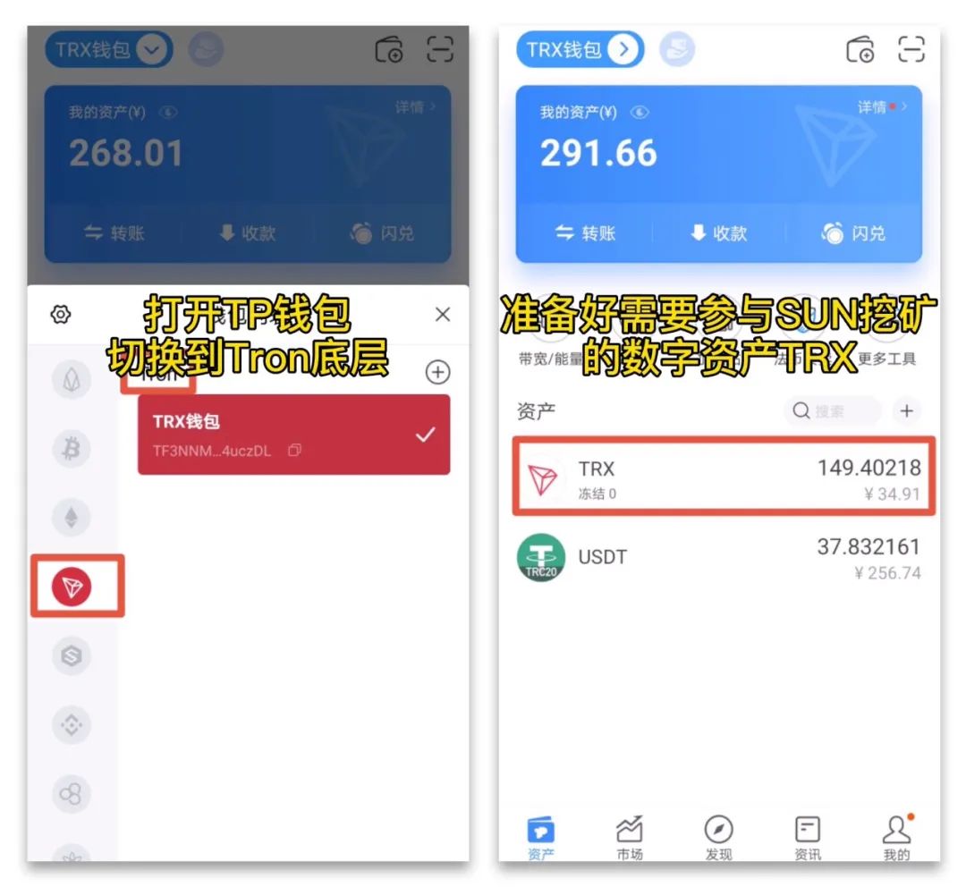 包含tokenpocket苹果版下载教程的词条