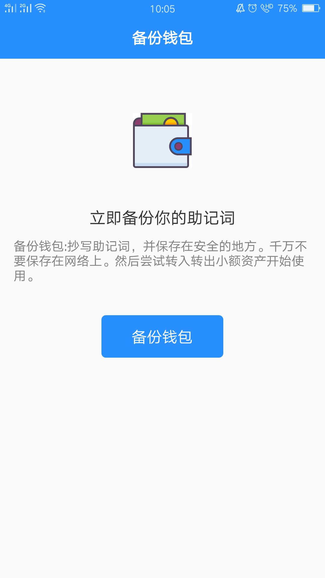tokenpocket钱包怎么用_token pocket钱包怎么玩