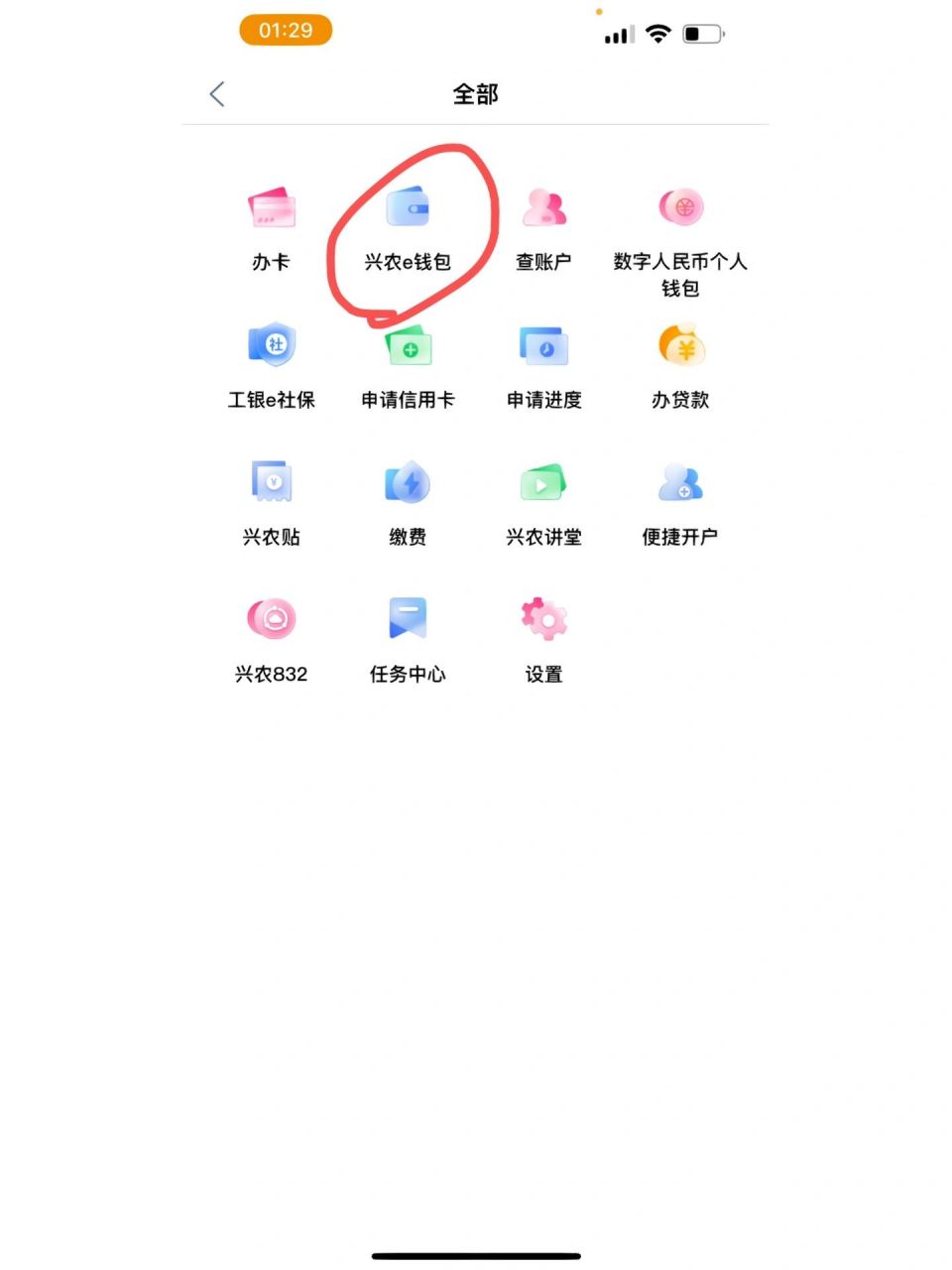 e钱包_e钱包是什么东西