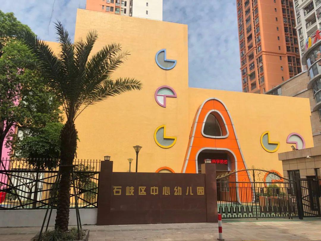 市桥街中心幼儿园收费_市桥街中心幼儿园收费情况