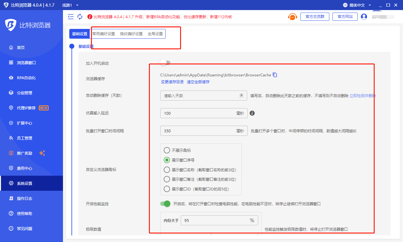 比特浏览器app下载安装_比特浏览器app下载安装官网