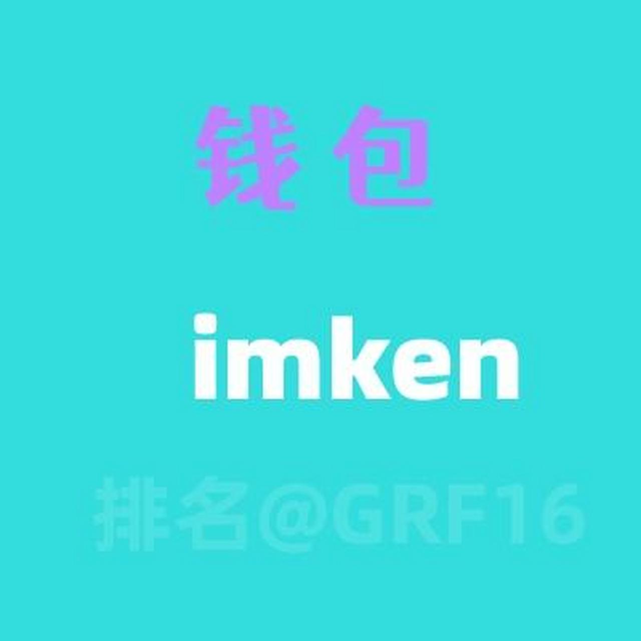 im钱包怎么样_im钱包官网tokenim
