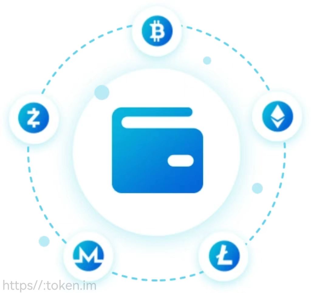 im钱包怎么样_im钱包官网tokenim
