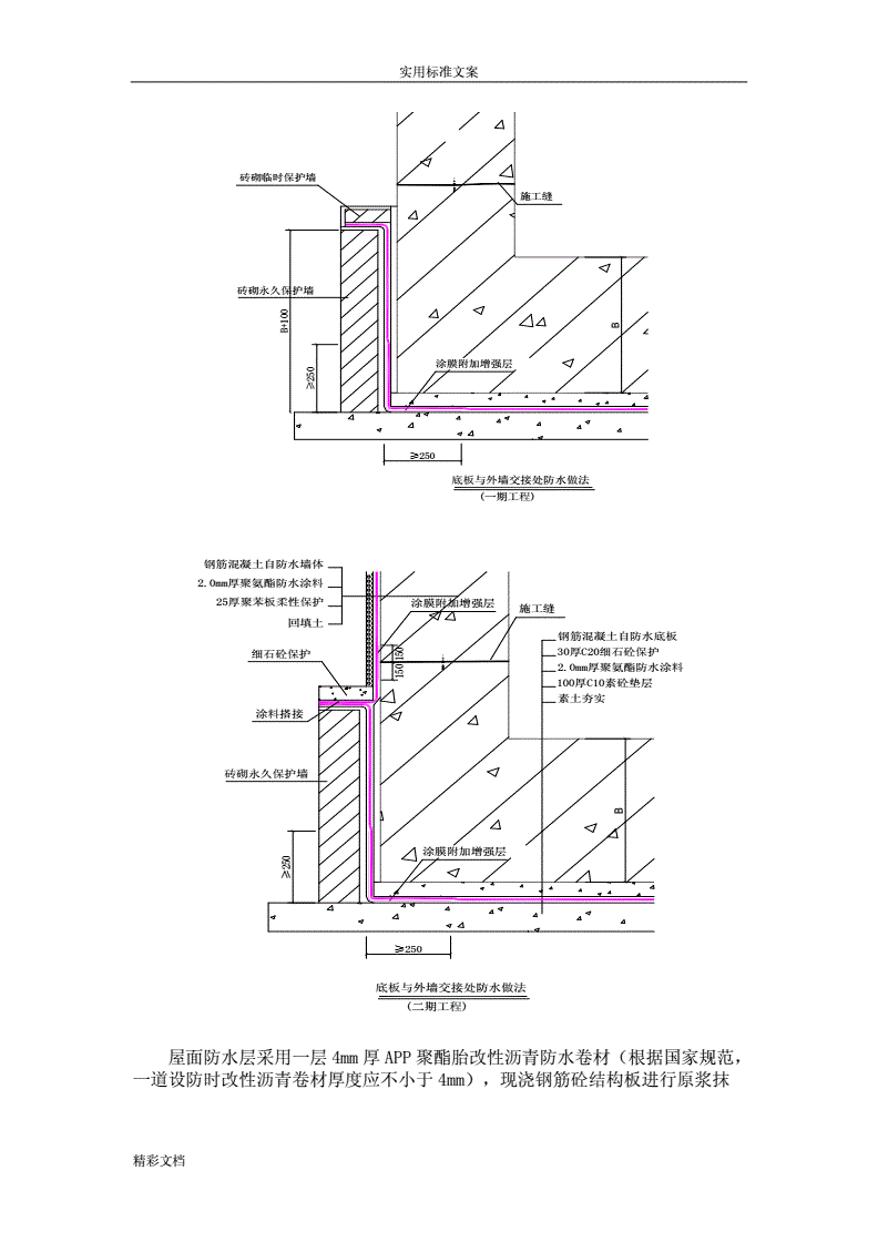 免费翻外墙加速器ios_免费翻外墙加速器安卓推荐