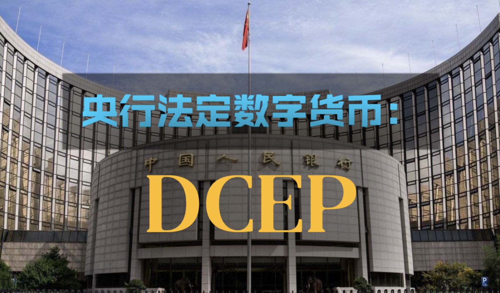 关于法偿货币和法定货币的区别的信息