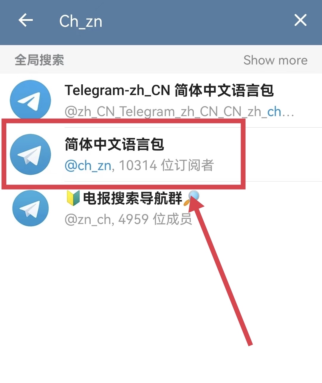 飞机app聊天软件下载注册不了_飞机app聊天软件下载注册不了怎么回事