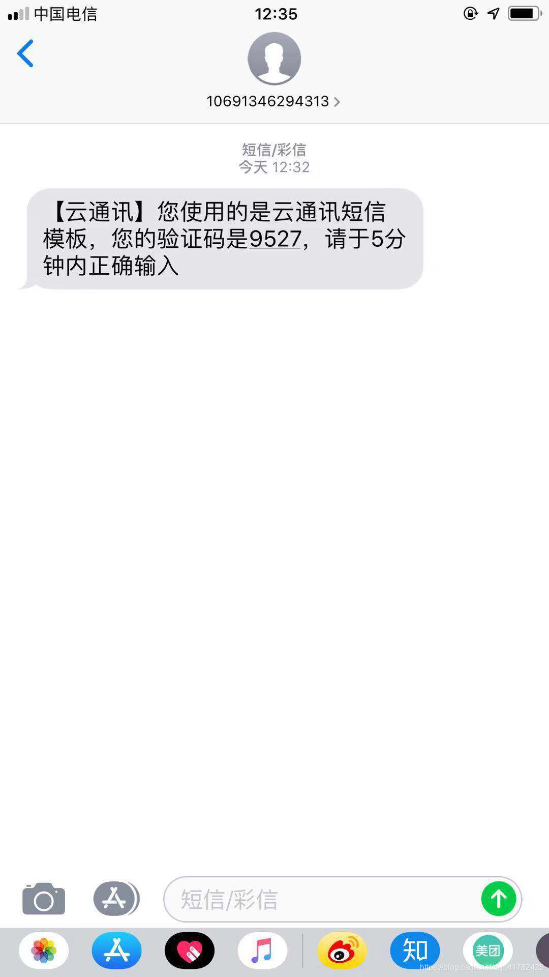 国际短信验证码平台_国际短信验证码平台怎么用