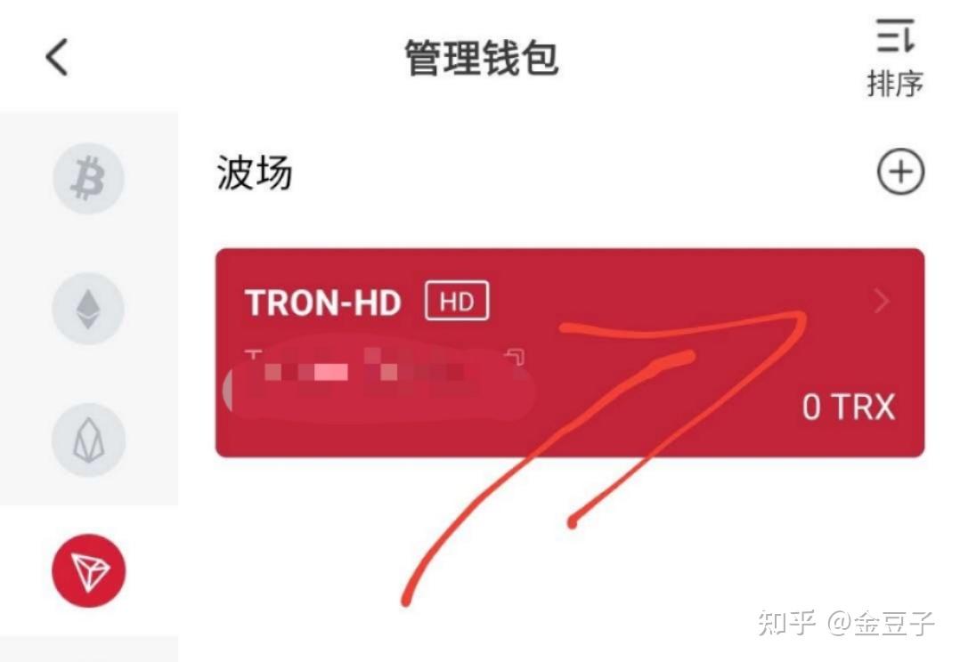 tp钱包安全吗tp钱包安全吗会被骗吗知乎的简单介绍