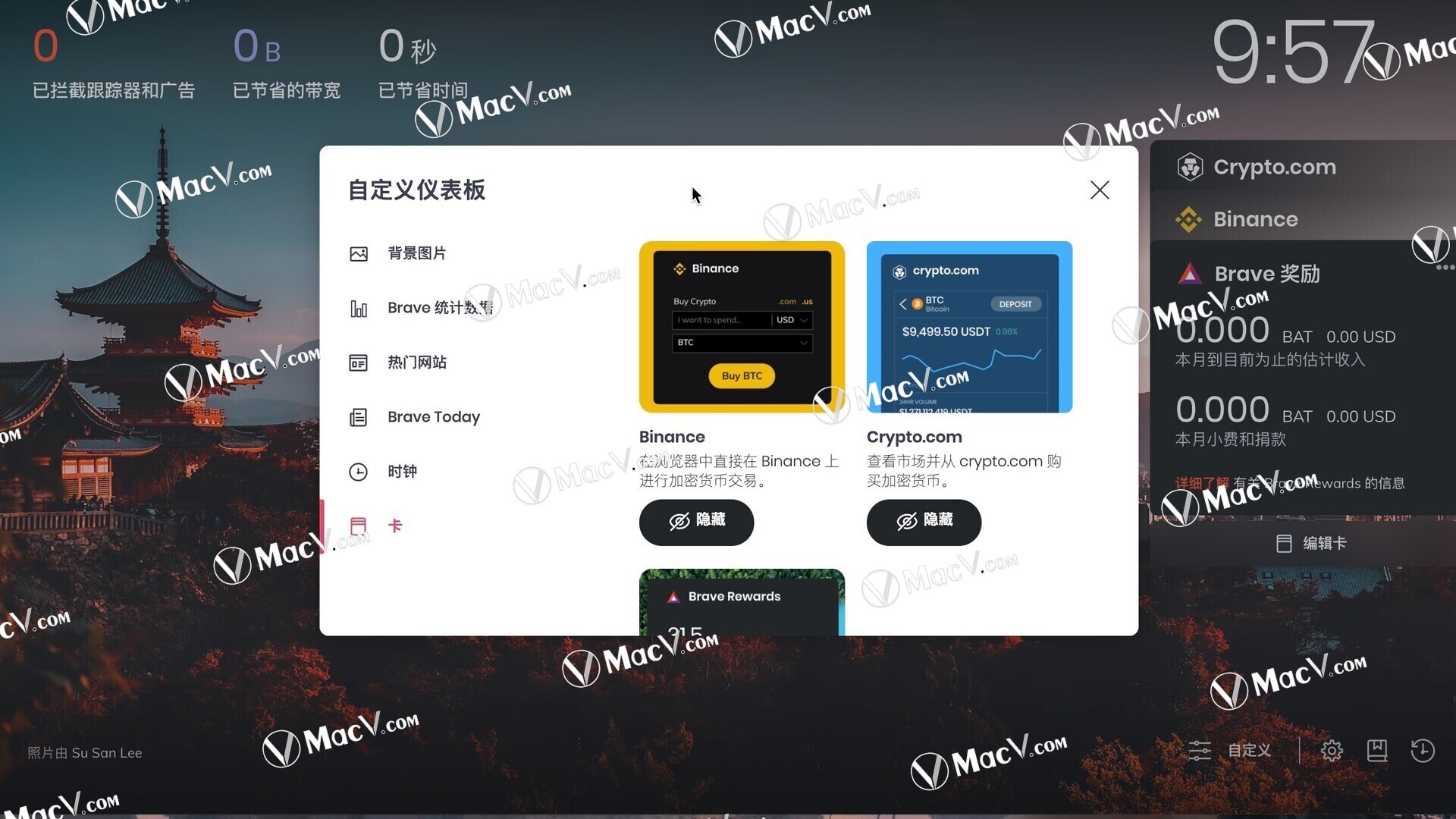 brave浏览器安卓下载_brave浏览器手机版下载