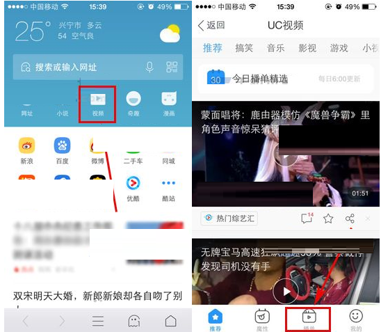 uc浏览器搜索历史删除_uc浏览器搜索历史删除怎么找回