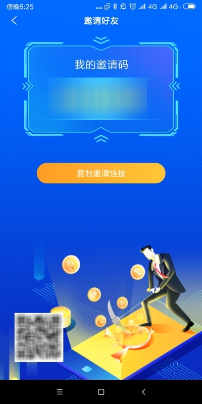 官方app下载安装_迪泰官方app下载安装