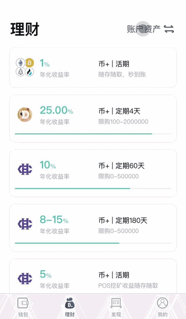 官方usdt钱包_usdt官网app
