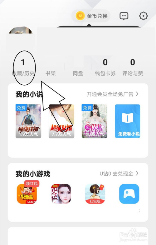uc浏览器历史旧版本_uc浏览器历史旧版本137