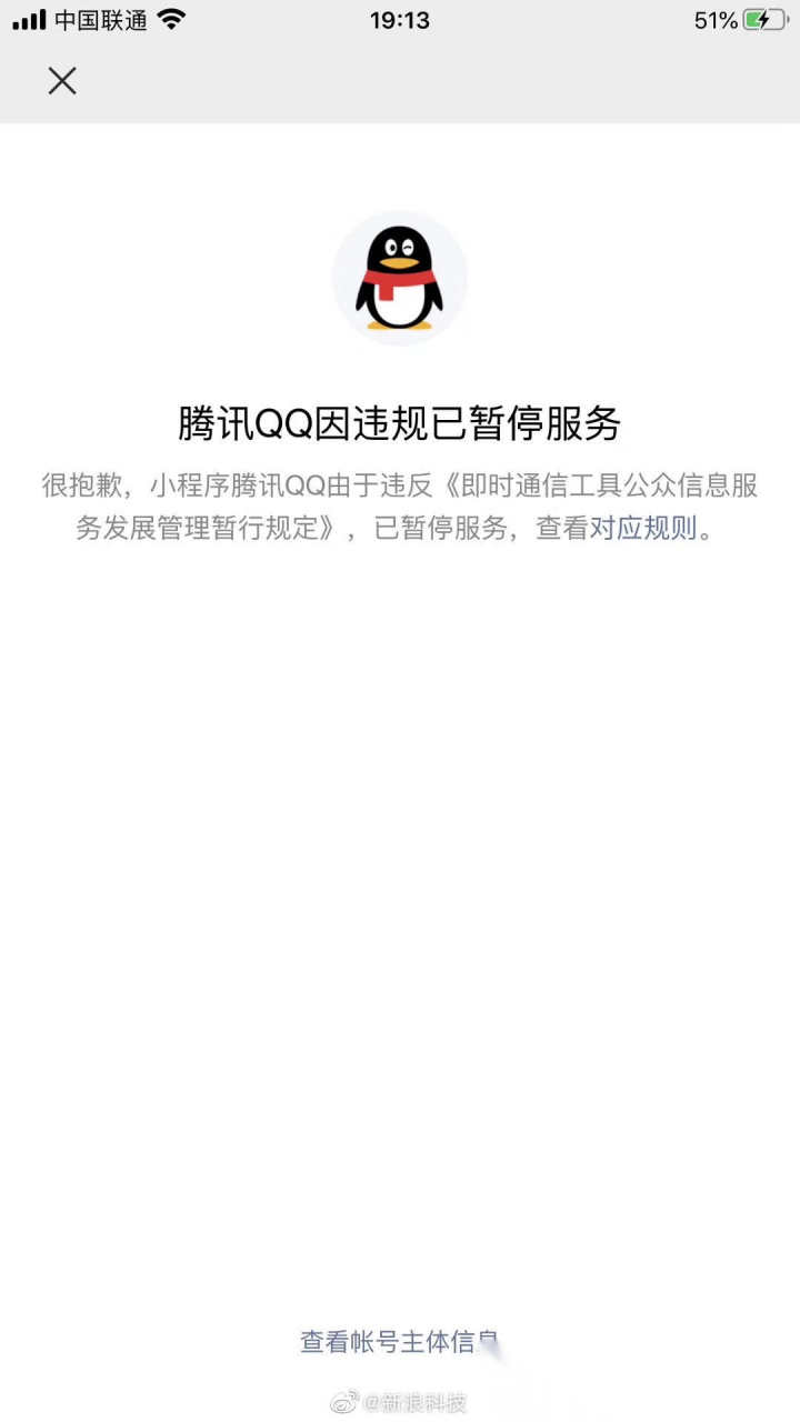 电话号码违规使用被暂停服务_电话号码违规使用被暂停服务不管会怎么样