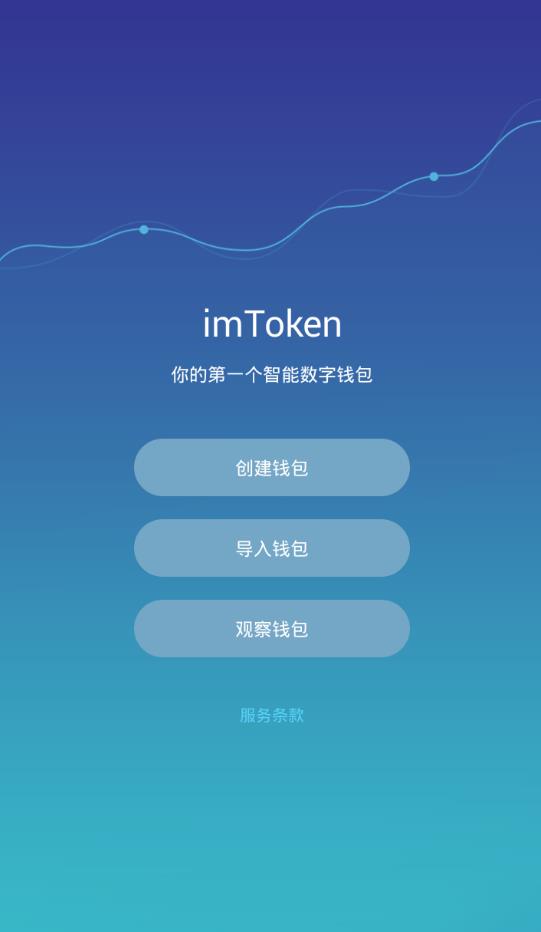 关于imToken钱包100能量等于多少钱的信息