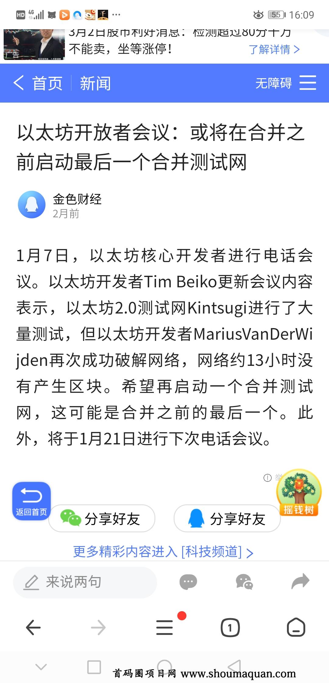 tp钱包盗u_tp钱包nft被盗