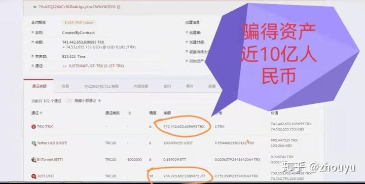 tp钱包倒闭了_tp钱包总部在哪里