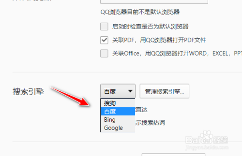 uc浏览器搜索引擎怎么设置_uc浏览器搜索引擎怎么设置成电脑版