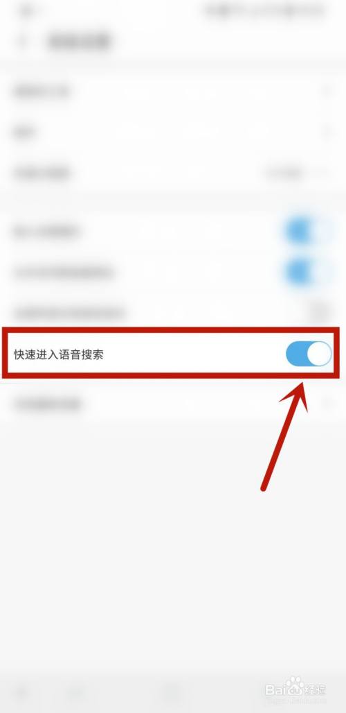 uc浏览器搜索引擎怎么设置_uc浏览器搜索引擎怎么设置成电脑版