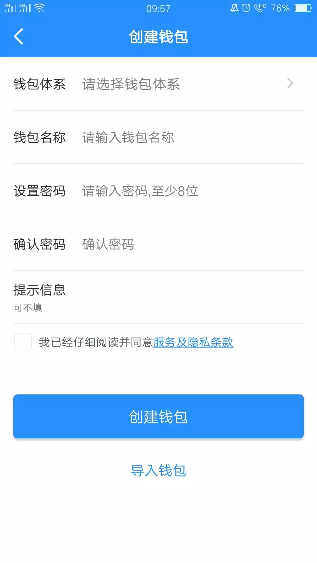 包含tokenpocket钱包下载官网怎么提现的词条