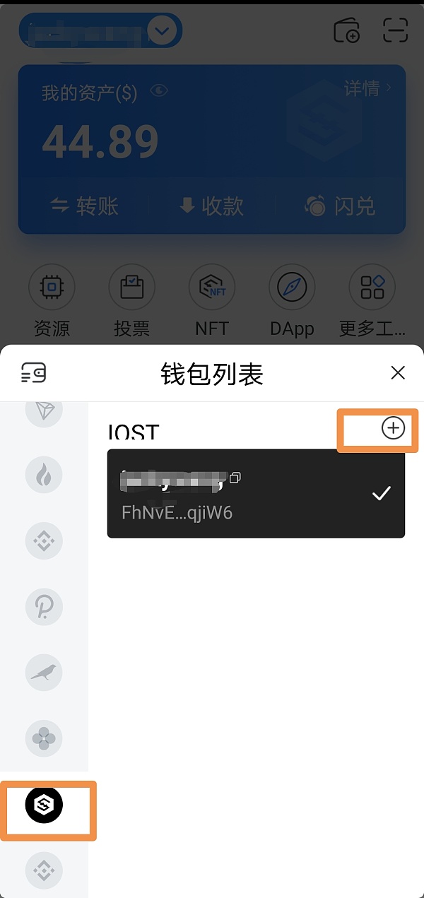 tokenpocket钱包苹果下载官网的简单介绍