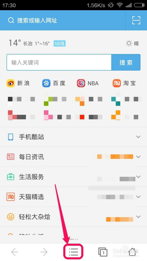 为什么在uc浏览器搜索会跳转到苹果浏览器_为什么我用uc搜索会直接转到safari浏览器去