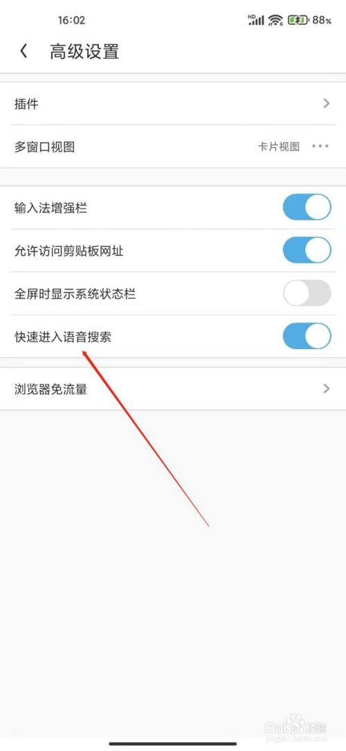 uc浏览器搜索不了总是出错了_uc浏览器搜索不了总是出错了怎么回事