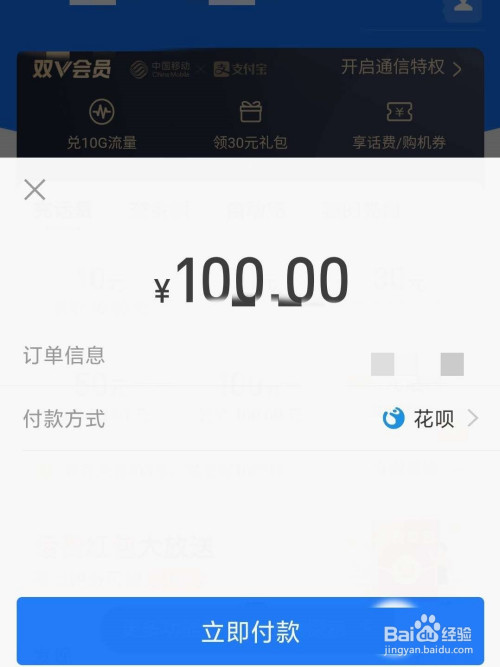 tokenpocket怎么用支付宝充值的简单介绍