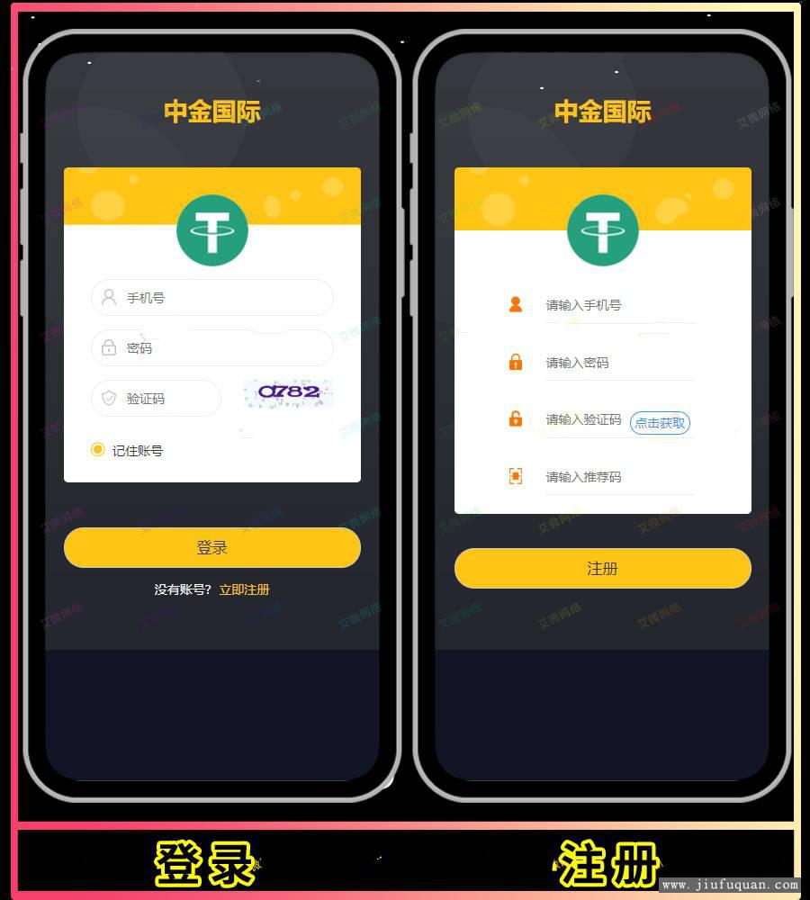 usdt电子钱包下载_usdt 电子钱包 申请