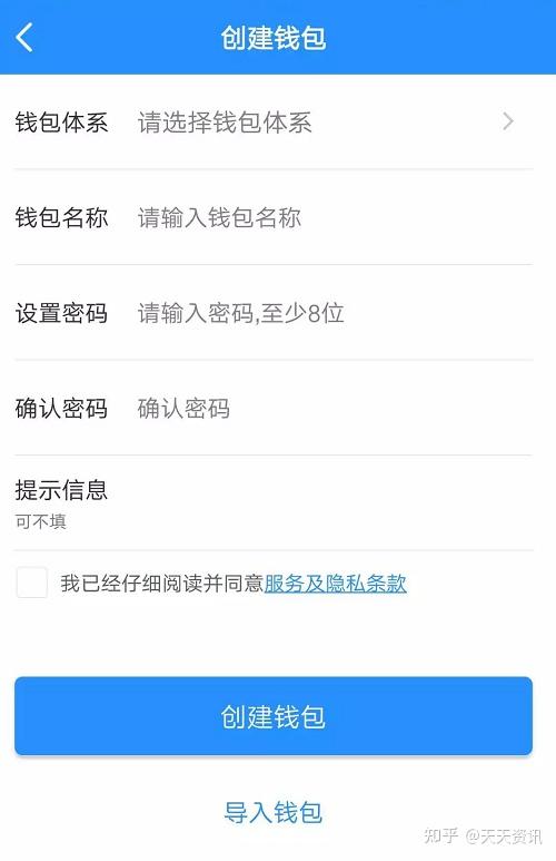 关于tokenpocket里面的币怎么提现的信息