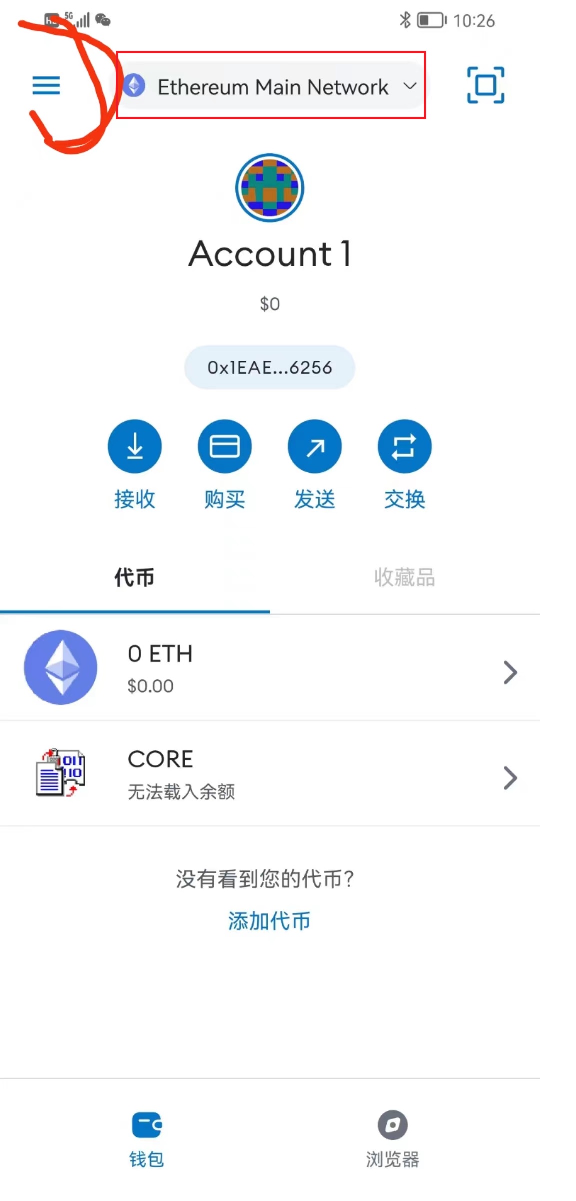 包含小狐狸钱包app官网最新版本5.4版的词条