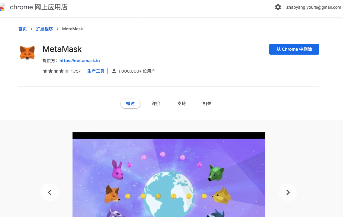 metamask.ioapp官网_metamask download