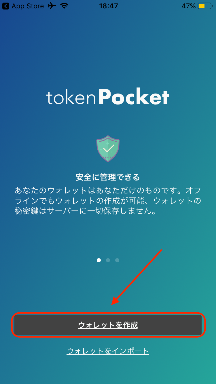 tokenpocket钱包怎么玩的简单介绍
