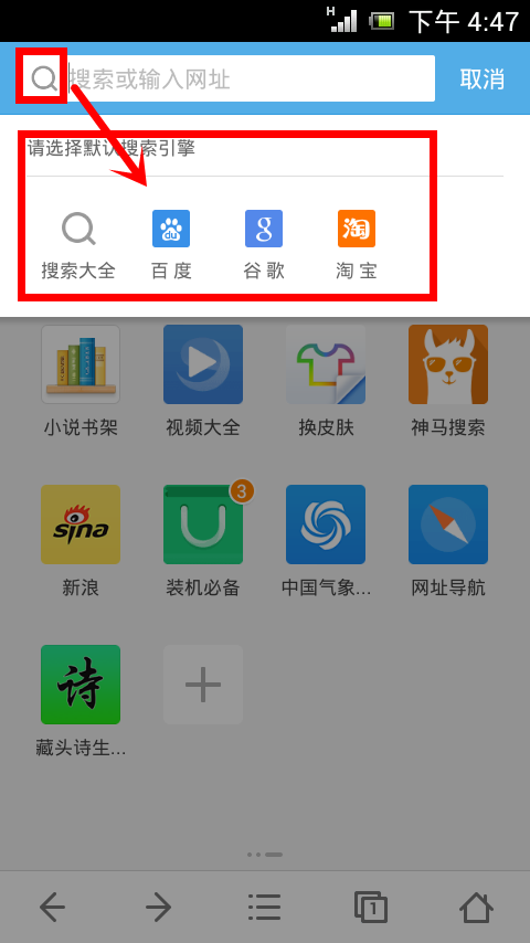 uc怎么查找以前搜索的记录_uc怎么查找以前搜索的记录呢
