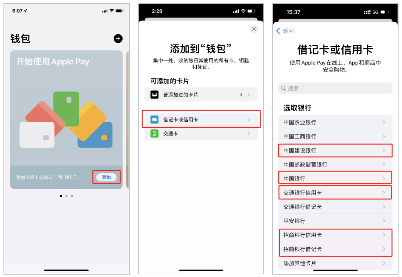 ebpay钱包app官网版下载的简单介绍
