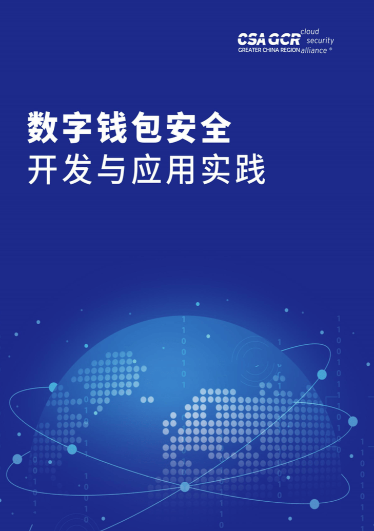 目前可靠的数字钱包有几个_现在各种数字钱包能不能玩?