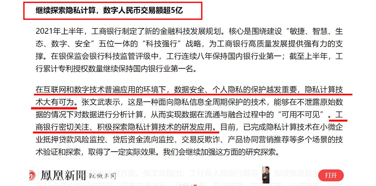 法定货币的概念_法定货币的作用和意义