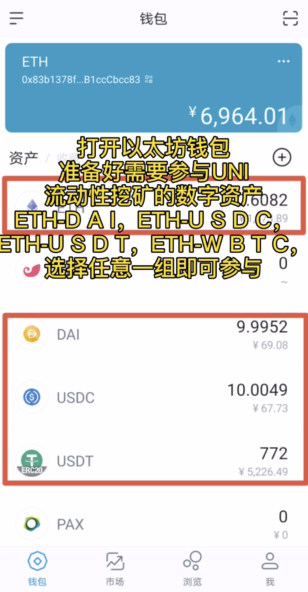 imtoken怎么没有usdt_imtoken怎么没有usdt钱包