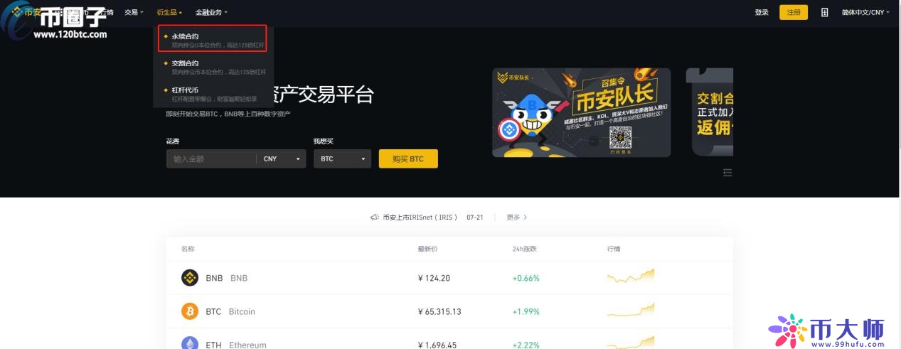 钱包卖币是怎么交易方式?_钱包卖币是怎么交易方式的呢
