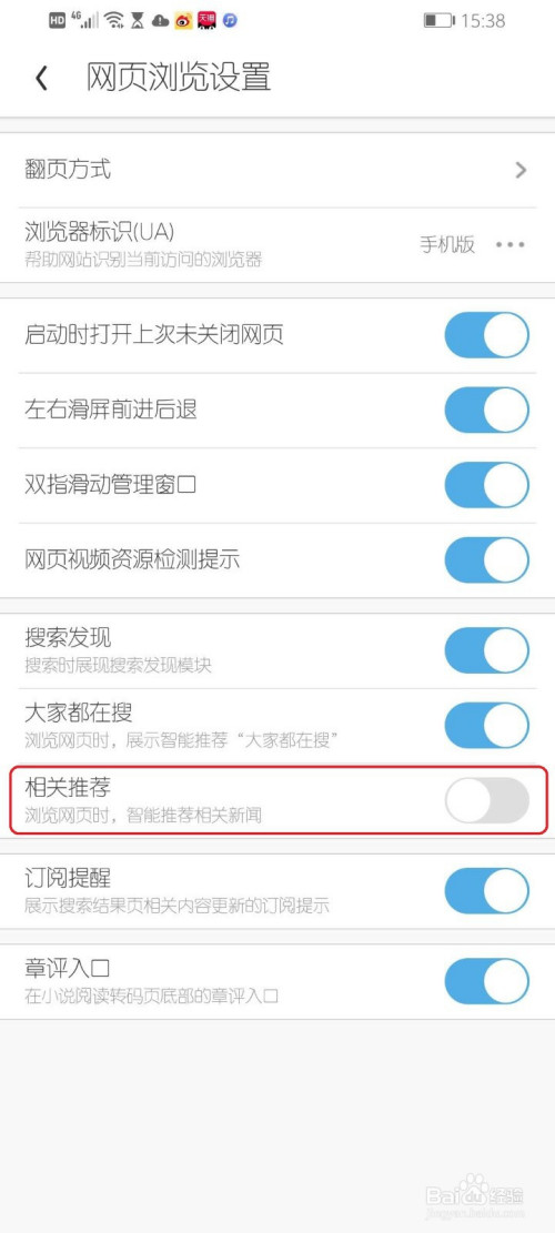 uc浏览器搜索不到网页怎么回事_uc浏览器搜索不到网页怎么回事呢