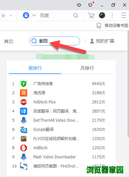 uc浏览器搜索不到网页怎么回事_uc浏览器搜索不到网页怎么回事呢