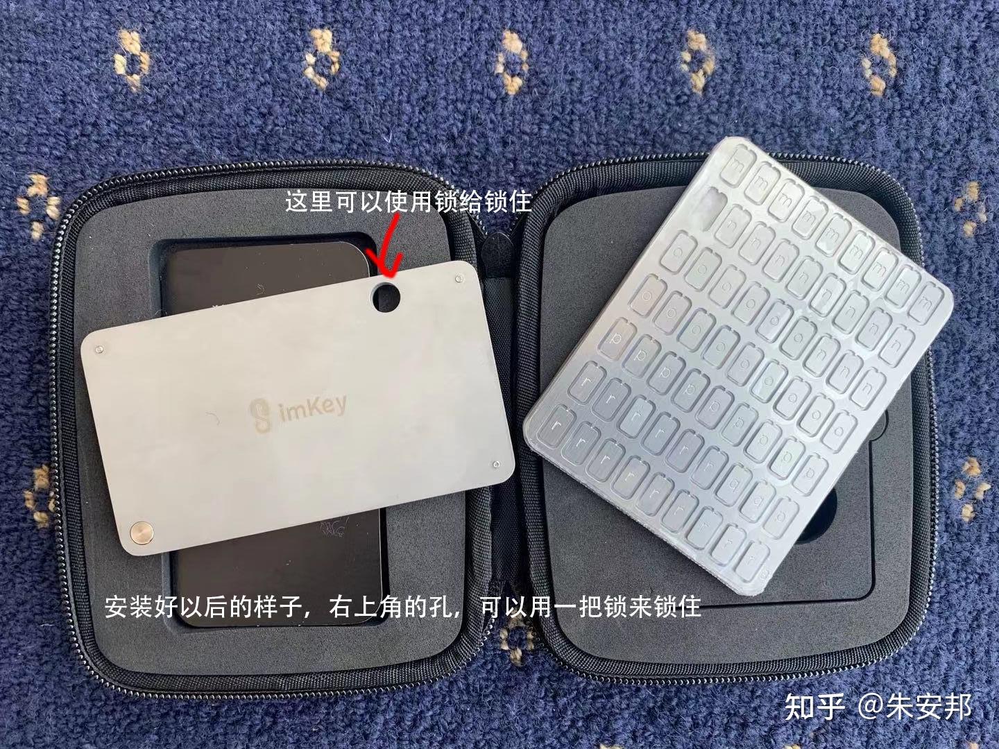 imkey_im钱包app官方下载