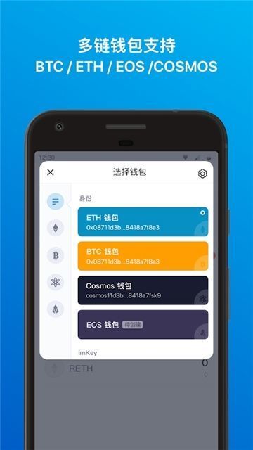 imtoken官网下载2.0安卓钱_imtoken2020官网下载20