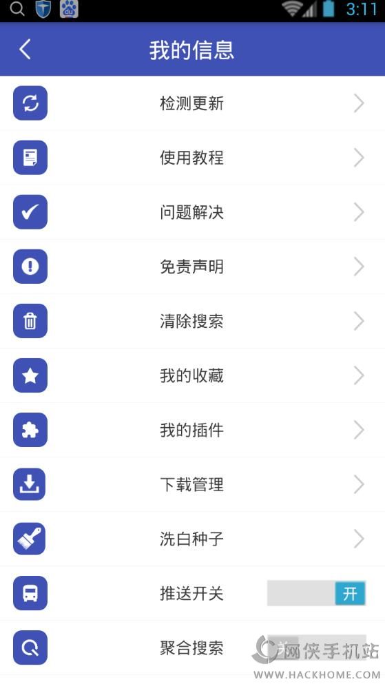 迷说app下载_迷说app下载安装