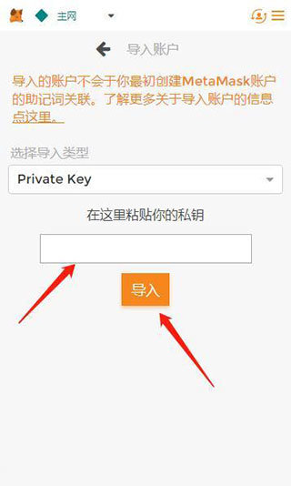 小狐狸钱包密码和助记词_小狐狸钱包密码忘记了怎么办