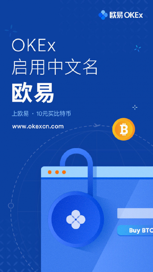 欧意怎么卖币_欧意怎么卖币的