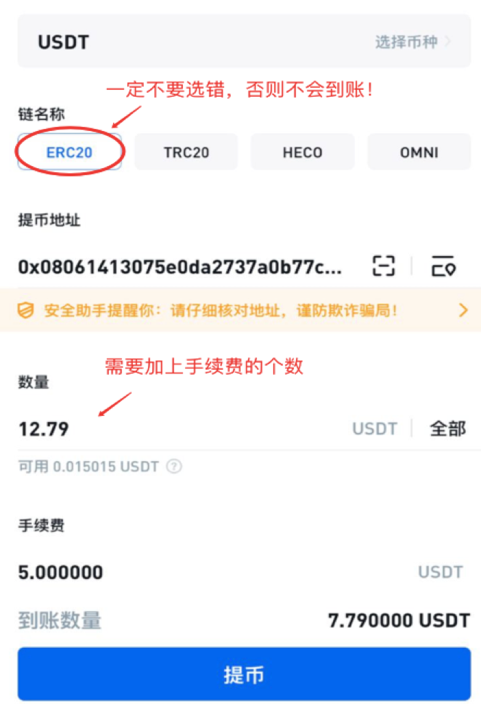 怎样交易usdt_怎样交易国债逆回购